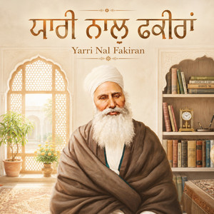 Yari Nal Fakiraan by Pupinder Singh
