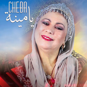 3rosa Lweldi