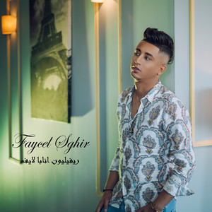 Faycel Sghir - Reveillon a Annaba (Live)