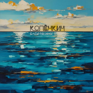 Танцы с виски в руке