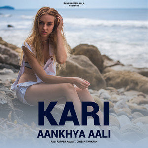 Kari Aankhya Aali (feat. Dinesh Thukran)