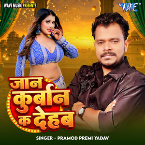 Pramod Premi Yadav & Chanda Raj - Jaan Kuraban Ka Dehab