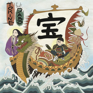 Takara (feat. DABO)