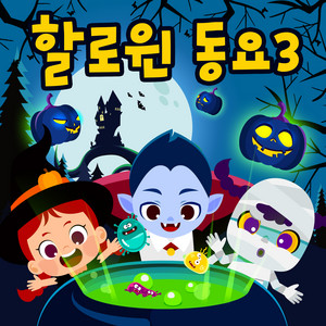 Halloween Finger Family by JunyTony