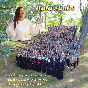 Mn Basimo md-ltmina - ܡܢ ܒܣܝܡܐ ܡܕ ܠܬܡܝܢܐ - ما احلى ان نجتمع معا by Syriac Hymns