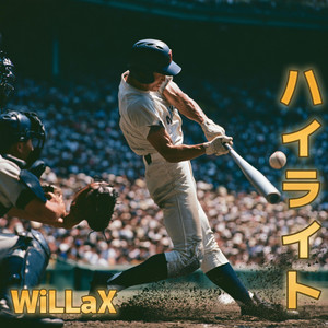 ハイライト by WiLLaX