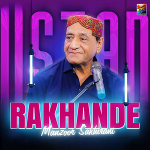 Rakhande