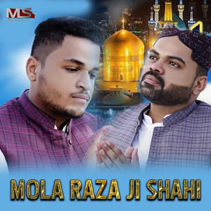 Bakhtiar Ali Mukhtiar - Mola Raza Ji Shahi (feat. Baqir Mukhtiar)