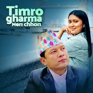 Badri Pangeni & Rachana Rimal - Timro Gharma Meri Chhori