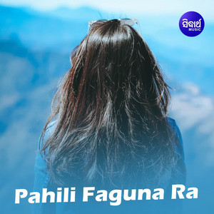 Pahili Faguna Ra album