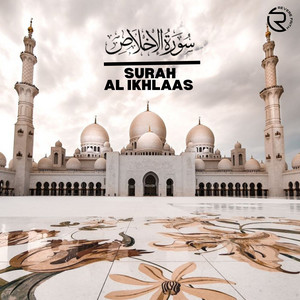 Surah Al Ikhlaas by Mufti Menk