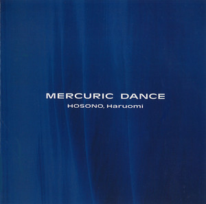 MERCURIC DANCE（マーキュリック・ダンス～躍動の踊り） ‑「アルバム