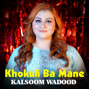 Kalsoom Wadood - Pukhtoon Na Wayam