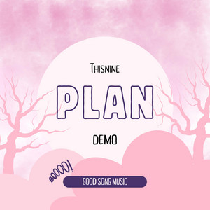 Thisninedjay - La vida no es sencilla