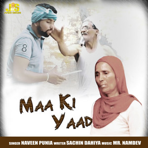Maa Ki Yaad by Naveen Punia, Mandeep Kaswan, Hitesh Kaswan