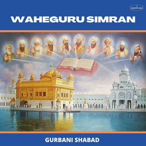 Gurbani Shabad - Waheguru Simran