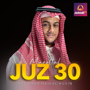 Adi Amar Haikal Husin - Al Adiyat