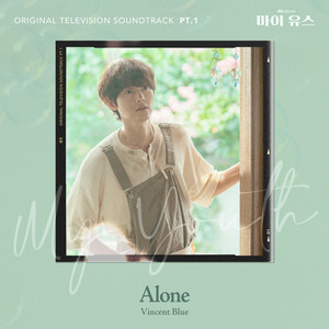 Vincent Blue - Alone