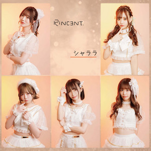シャララ by RiNCENT.