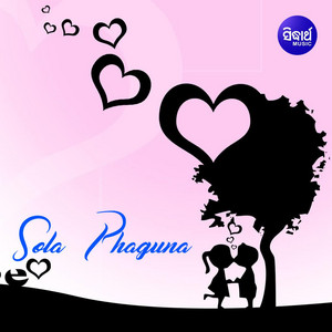 Priya Priya Kemiti Tate Mun Bhuli Paribi