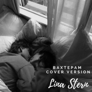 Lina Stern — Вахтерам(cover version)
