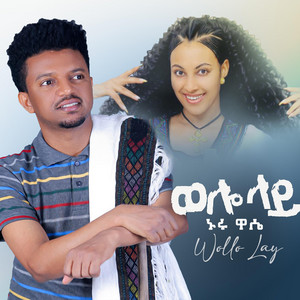 Nuru wasi - Wollo Lay (Wollo lay)