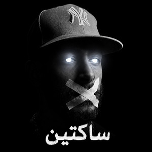 SAKTIN by Young Zow