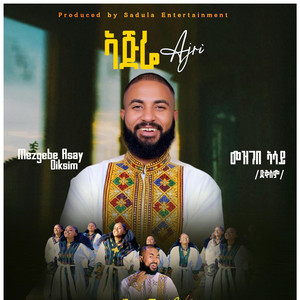 Sadula Entertainment ሳዱላ ኢንተርትመንት - ኣጅሬ - Mezgebe Asay (ድቕስም) - Ajre  መዝገበ ኣሳይ | New Tigrigna Traditional Music 2026