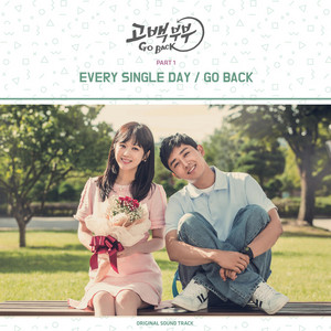 Go Back by Every Single Day