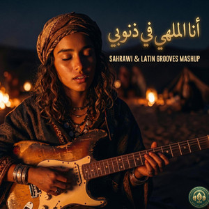Ana El Melhi | أنا الملهي في ذنوبي - Sahrawi & Latin by Mint Tea Mashups