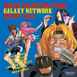 マクロス7 MUSIC SELECTION FROM GALAXY NETWORK CHART Vol.2