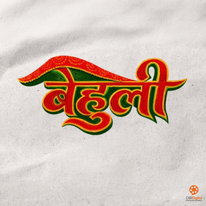 Behuli Theme Music (From "Behuli")
