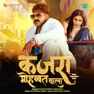 Pawan Singh & Shilpi Raj - Kajra Mohabbat Wala
