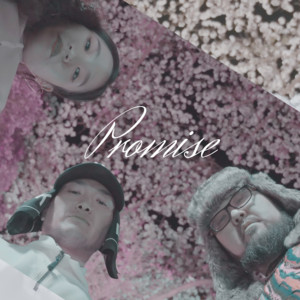 Promise by KBIGG, Kotobiki, Rek