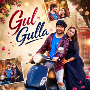 Gul Gulla