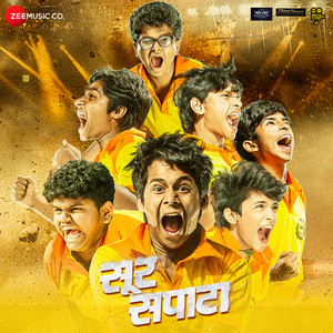 Aai Jagdambe by Abhinay Jagtap, Abhijeet Sawant