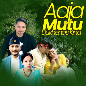 Bishnu Majhi & Balaram Bishwakarma - Aaja Mutu Dukhenas Kina