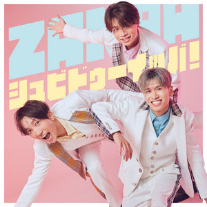 シュビドゥーイッバ！ - song and lyrics by ZANPA | Spotify