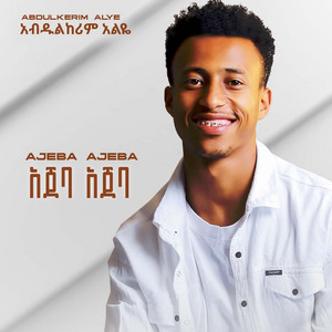 Abdulkerim Alye - Ajeba Ajeba