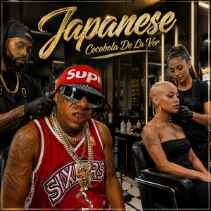 Cocobola De La Ver - Remastered by Japanese