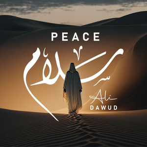 سلام by Ali Dawud