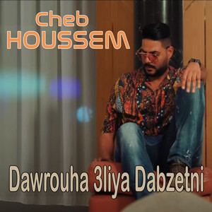 Cheb Houssem - Dawrouha 3liya Dabzetni