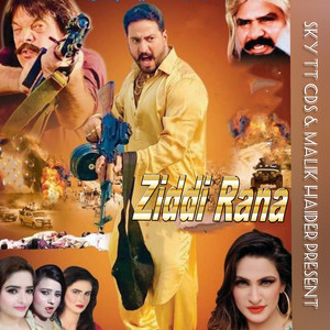 Rida Shah - Jawani Di Akheer