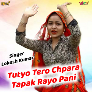 Tutyo Tero Chpara Tapak Rayo Pani - Studio by Lokesh Kumar