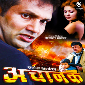 Achanak (Original Motion Picture Soundtrack)
