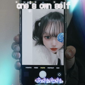 one's own self by あねもね