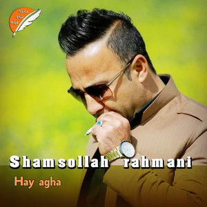 Shamsulla Rahmani - Kewe malam ke wi remix shad
