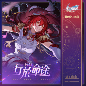 萬事如意 by HOYO-MiX