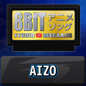 AIZO[呪術廻戦]より(原曲:King Gnu) 8bit COVER