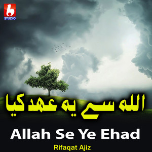 Rifaqat Ajiz - Allah Se Ye Ehad